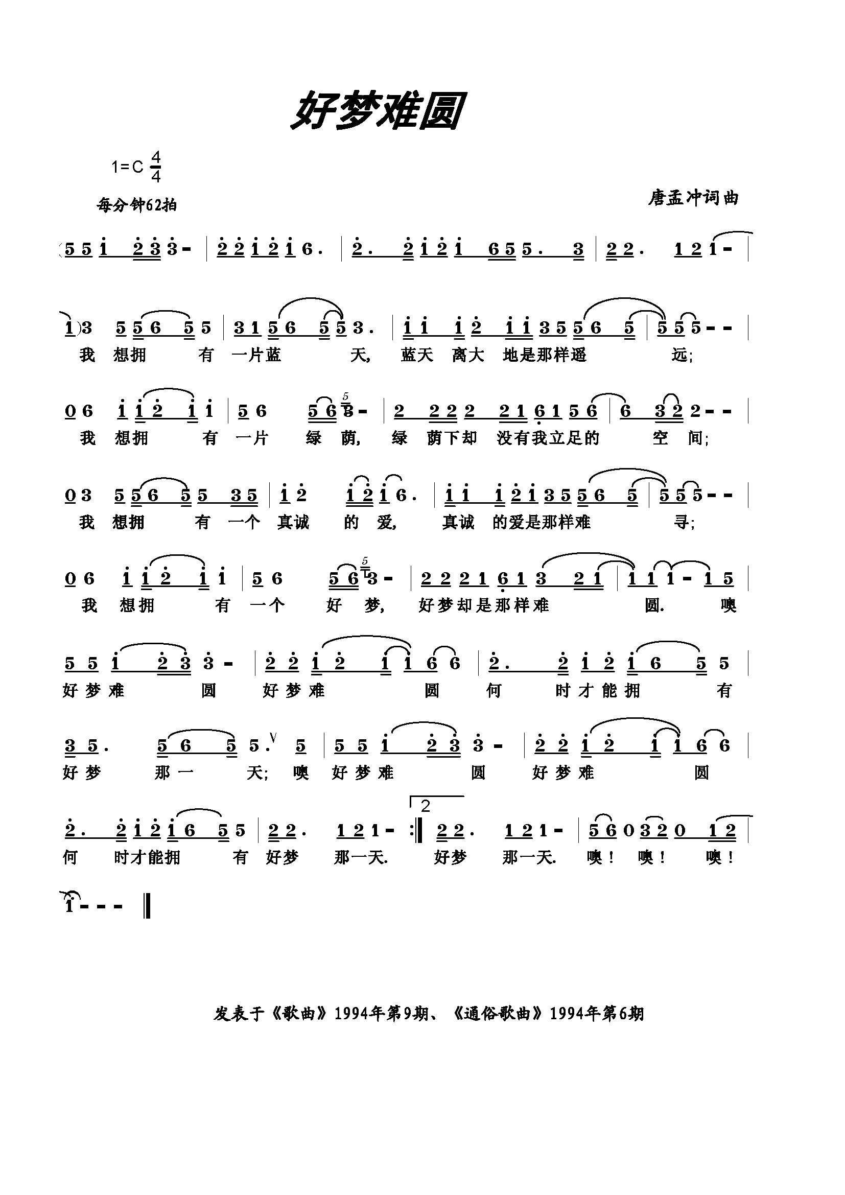 Բ