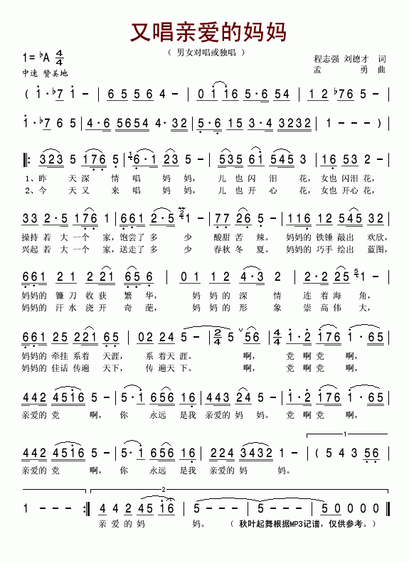 ֳװ輪