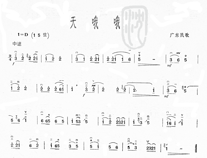 ŶŶ(㶫)