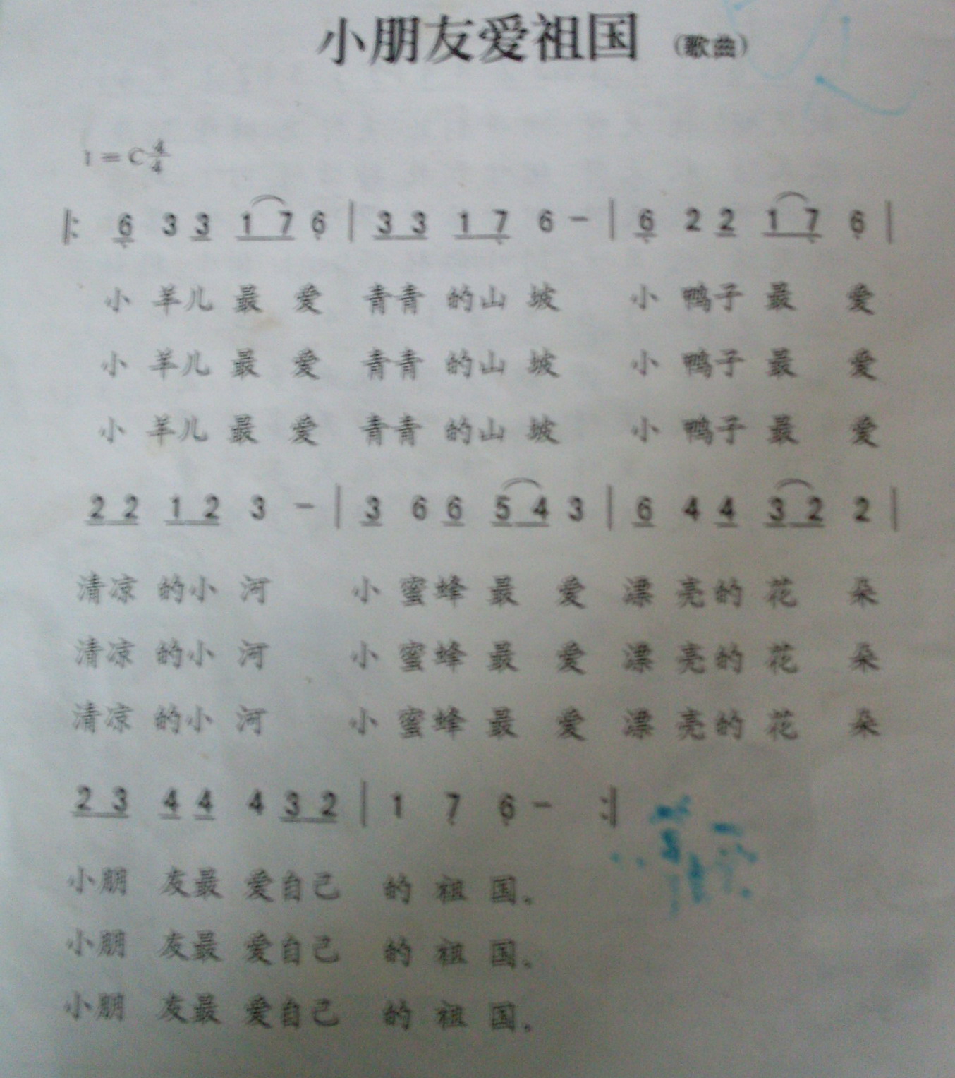 СѰ