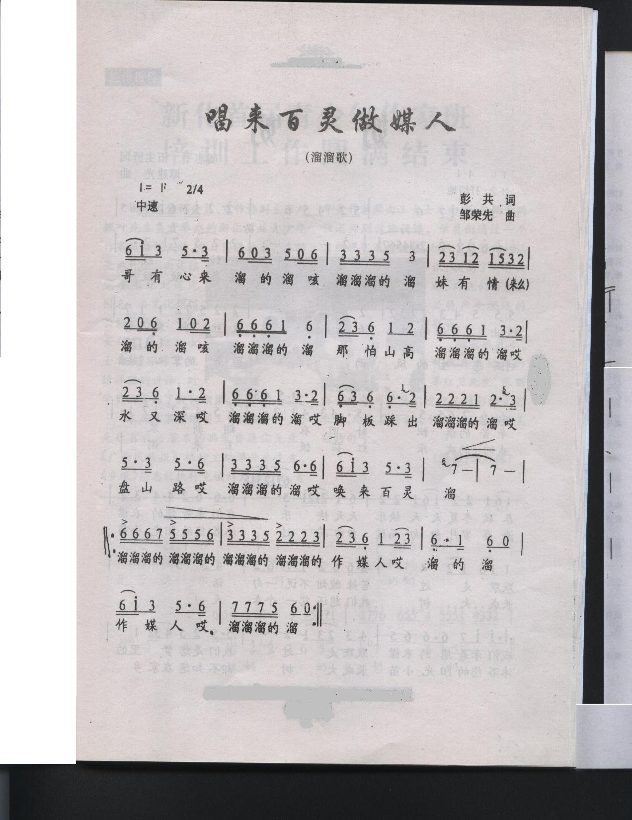 »ɽ衪ý˼