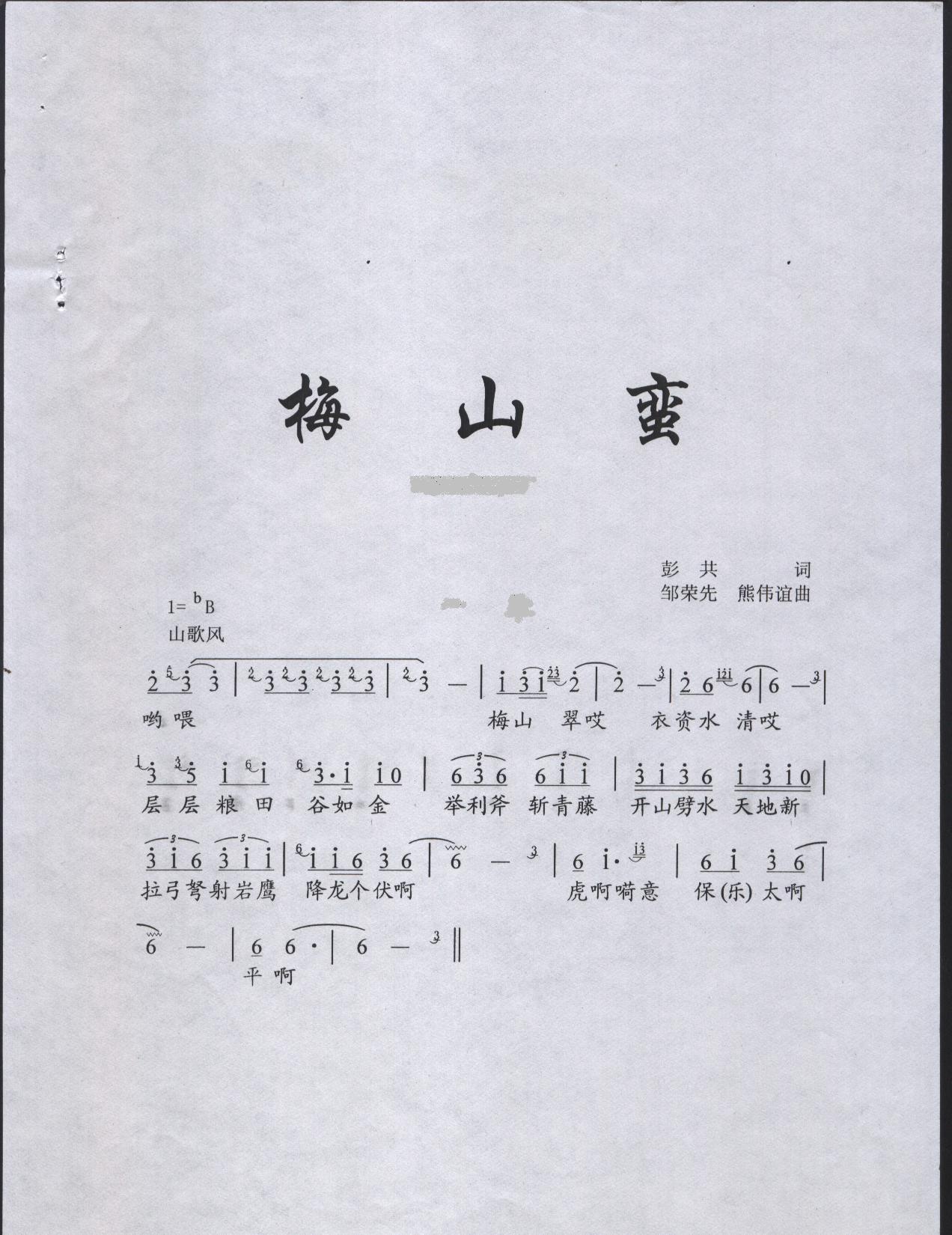 »ɽ衪÷ɽ