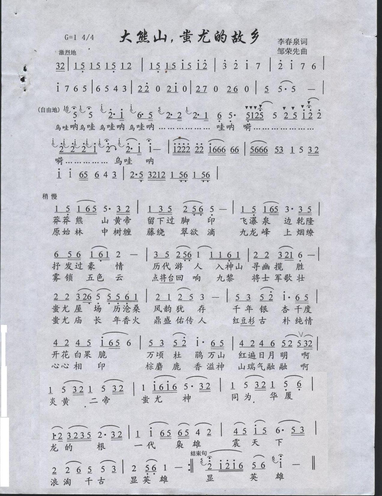 ɽȵĹ缪