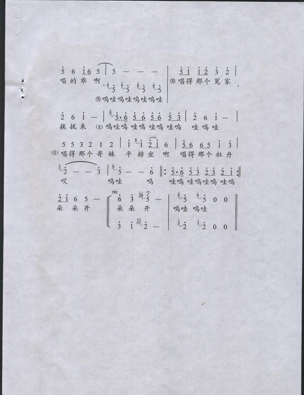 »ɽ衪Ἴ