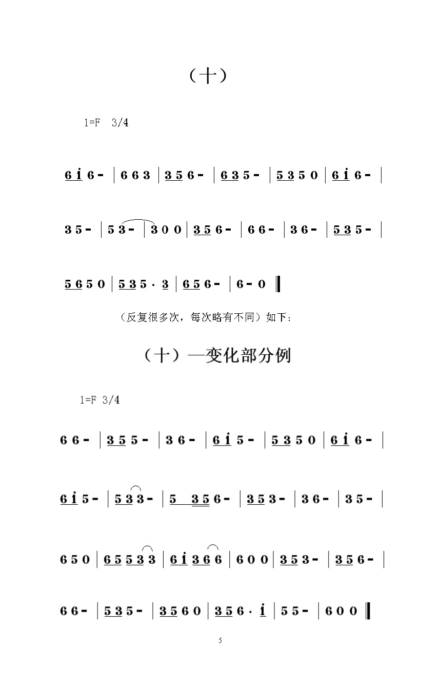 βŮŮ_ҳ_05