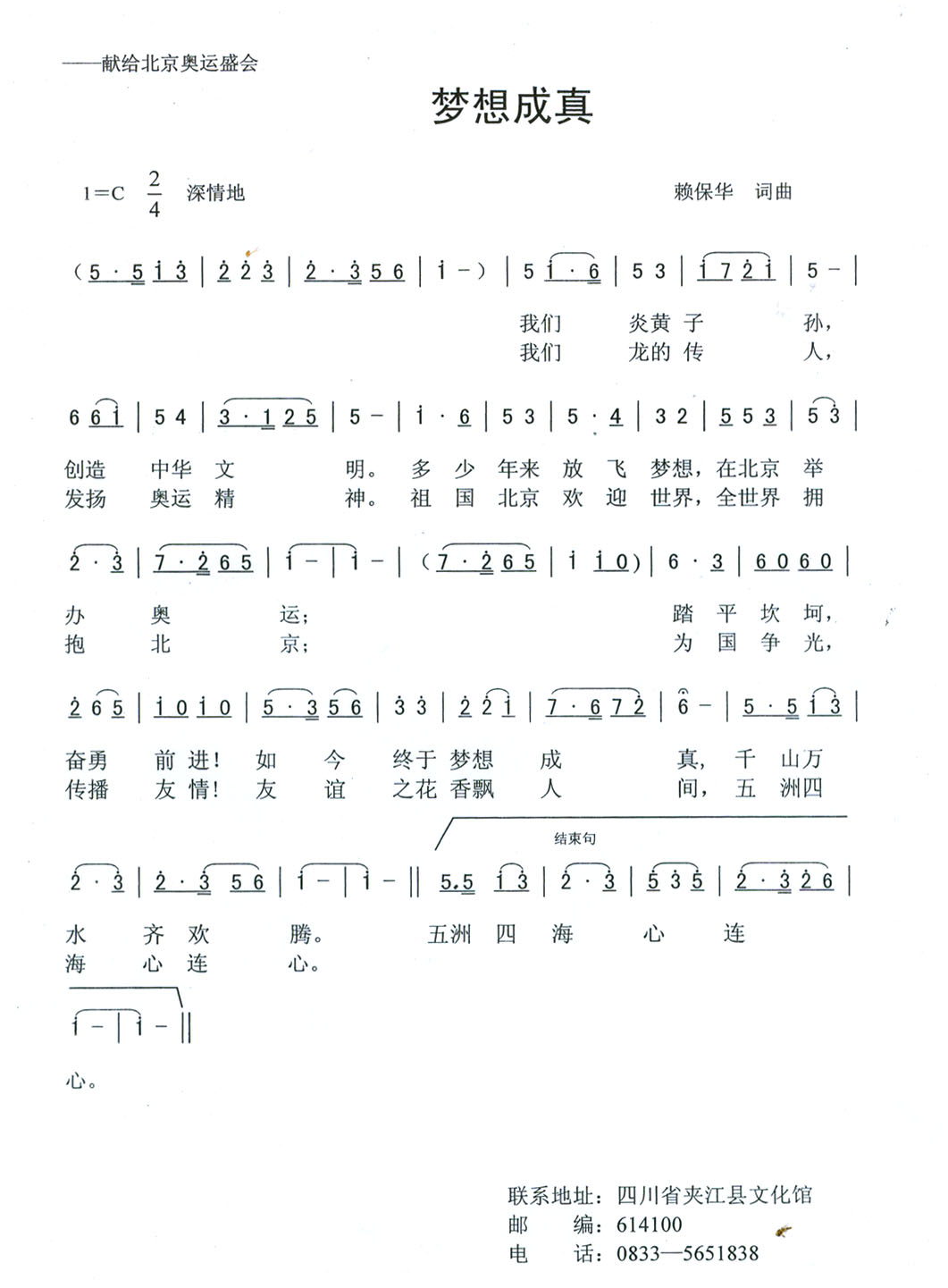 桪׸ʢἪ