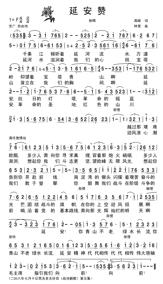 ս¸衷Ӱ-׼