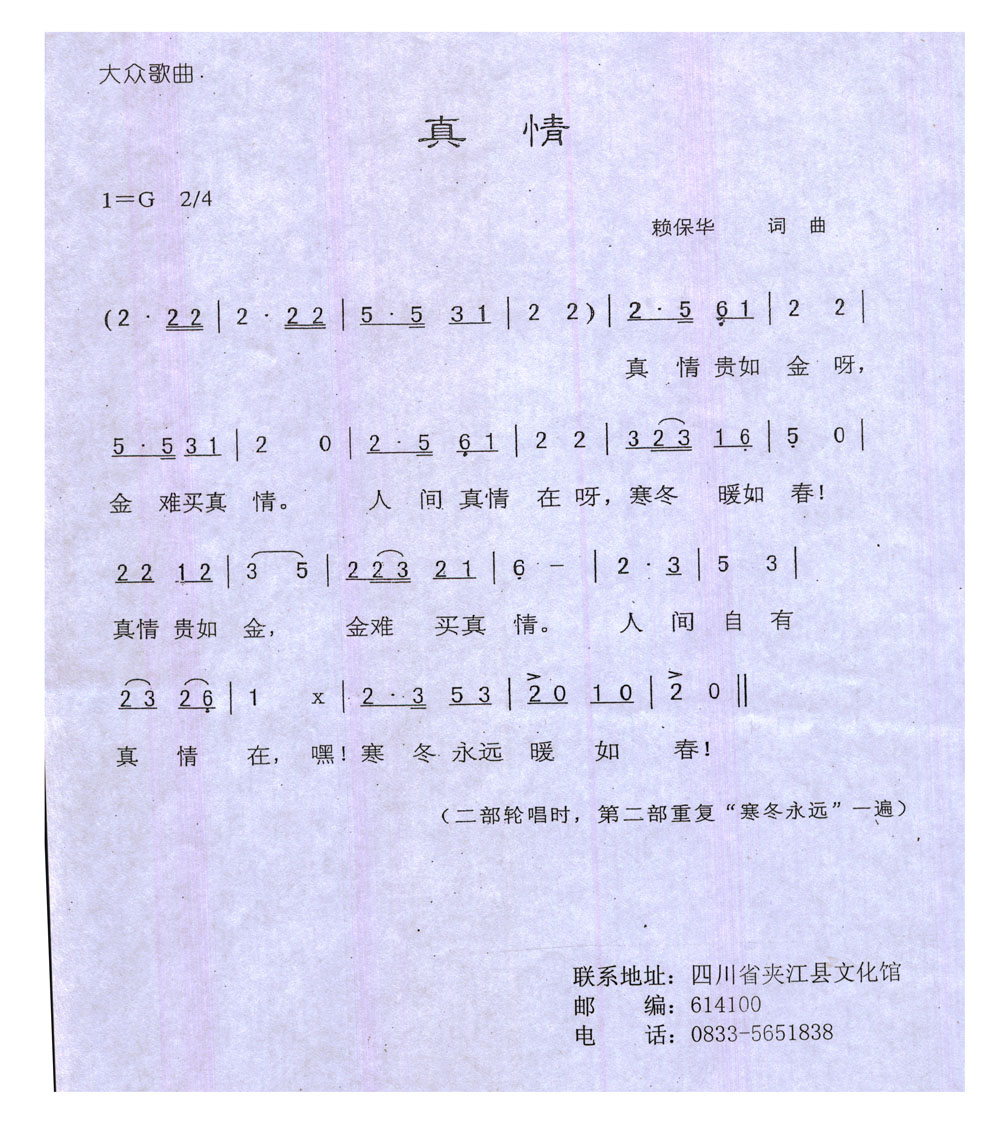 鼪