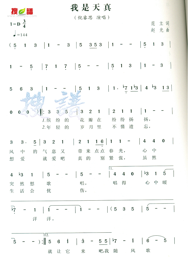 漪