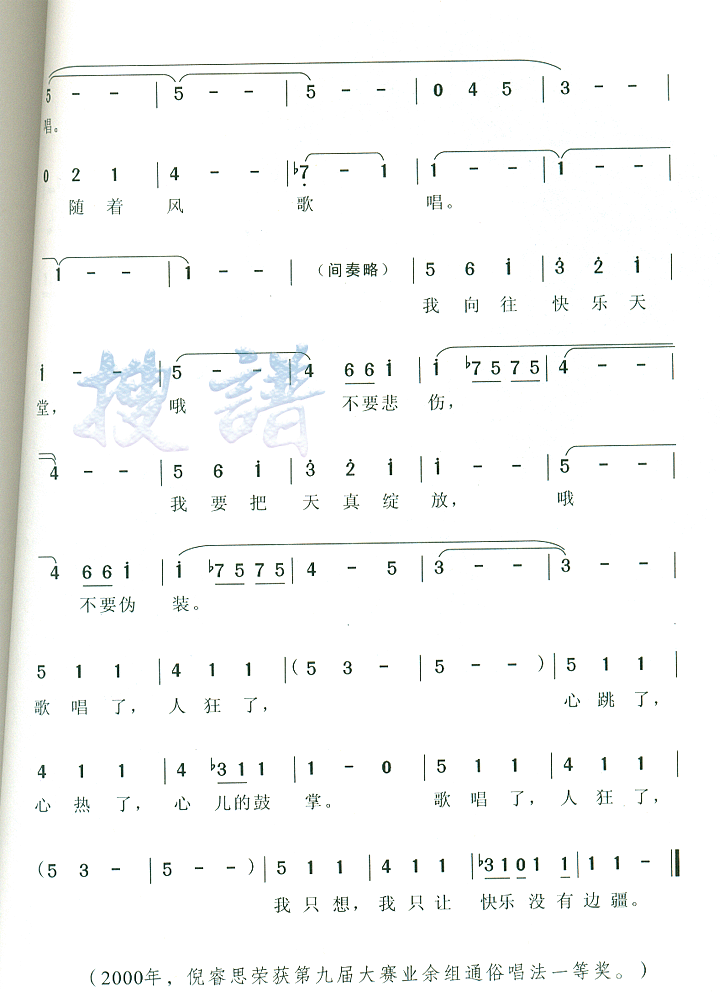 漪