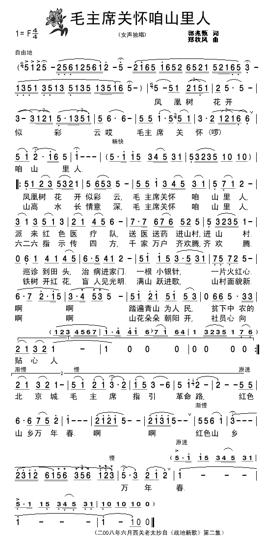 ս¸衷ëϯػɽ-׼