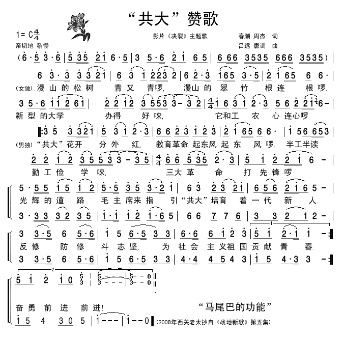 ս¸衷޸-׼