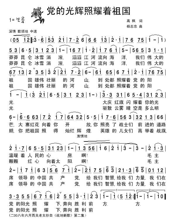 ս¸衷Ĺҫ-׼