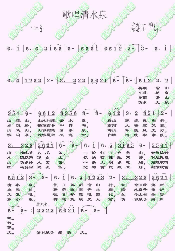 質ˮȪ