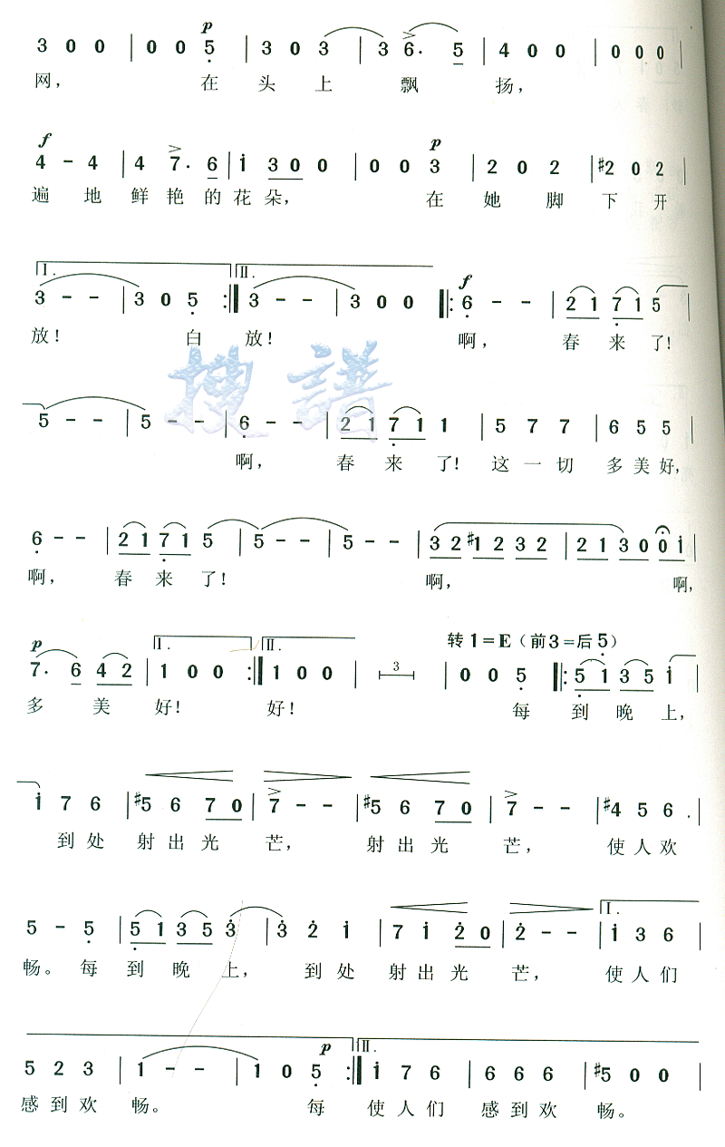 ɫĶ觺Ӽ