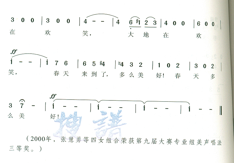 ɫĶ觺Ӽ