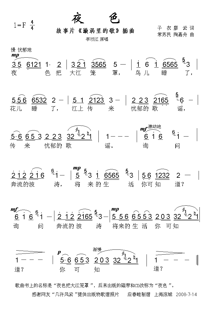 ҹɫĸ衷