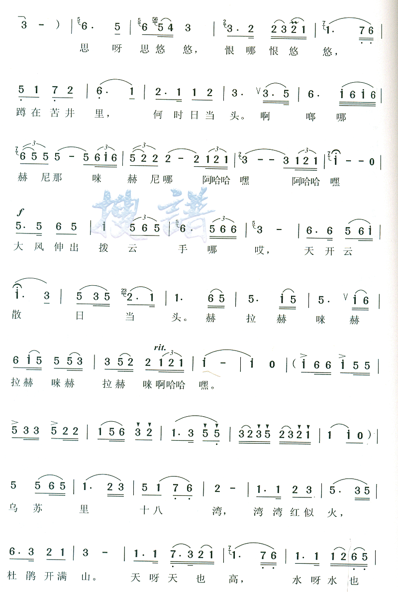 ｭ