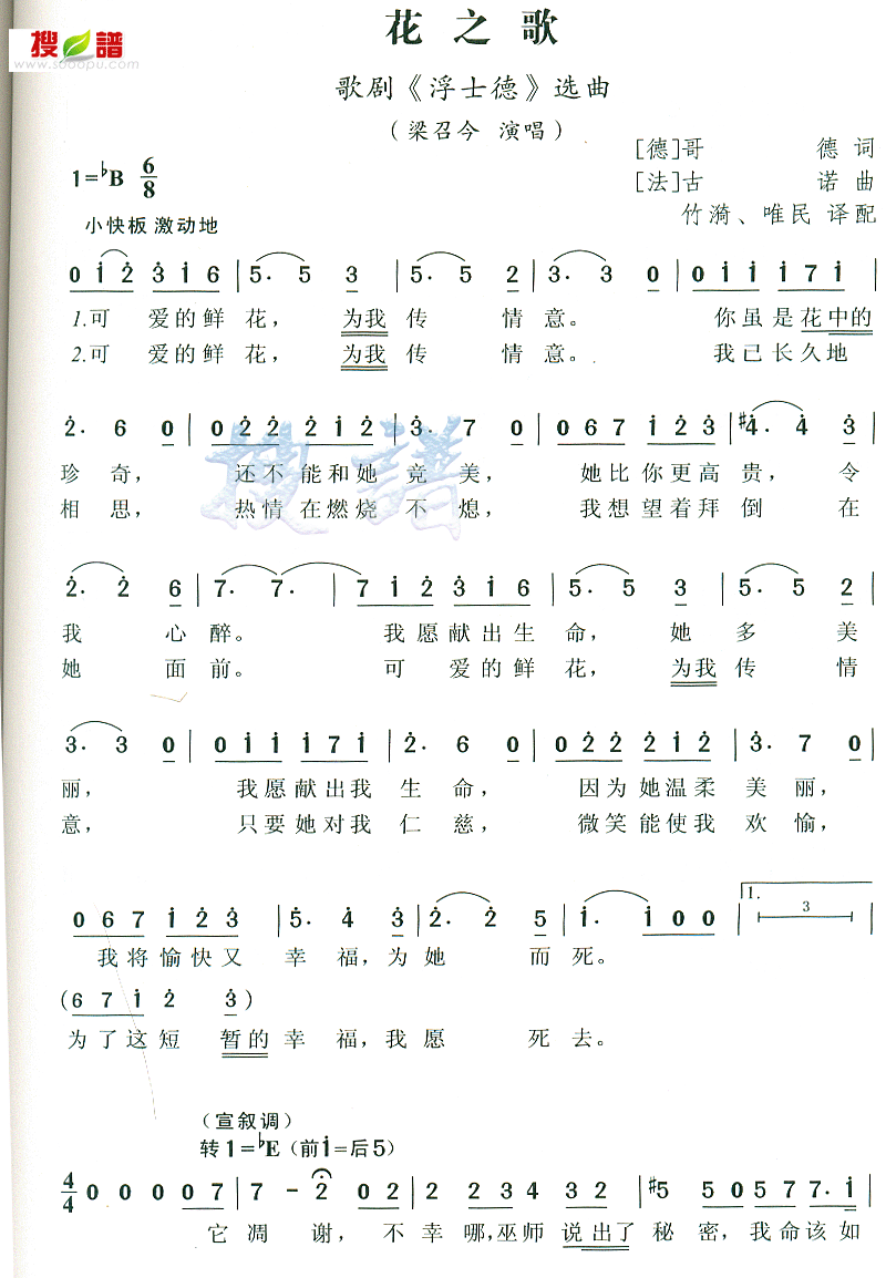 ֮輪