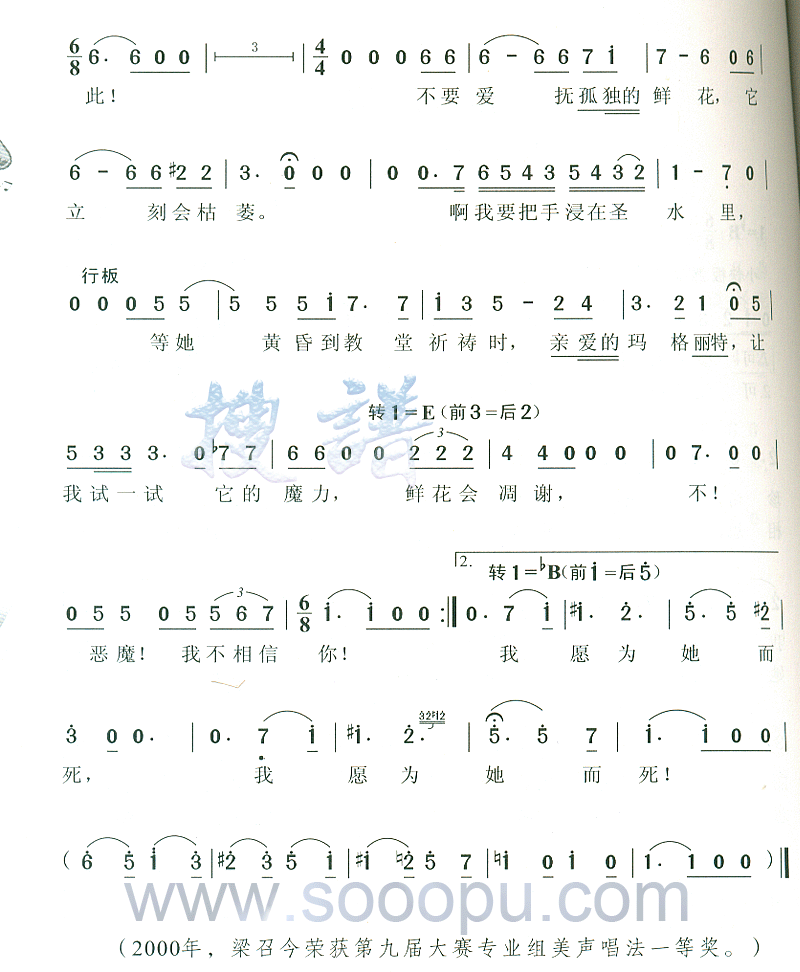 ֮輪