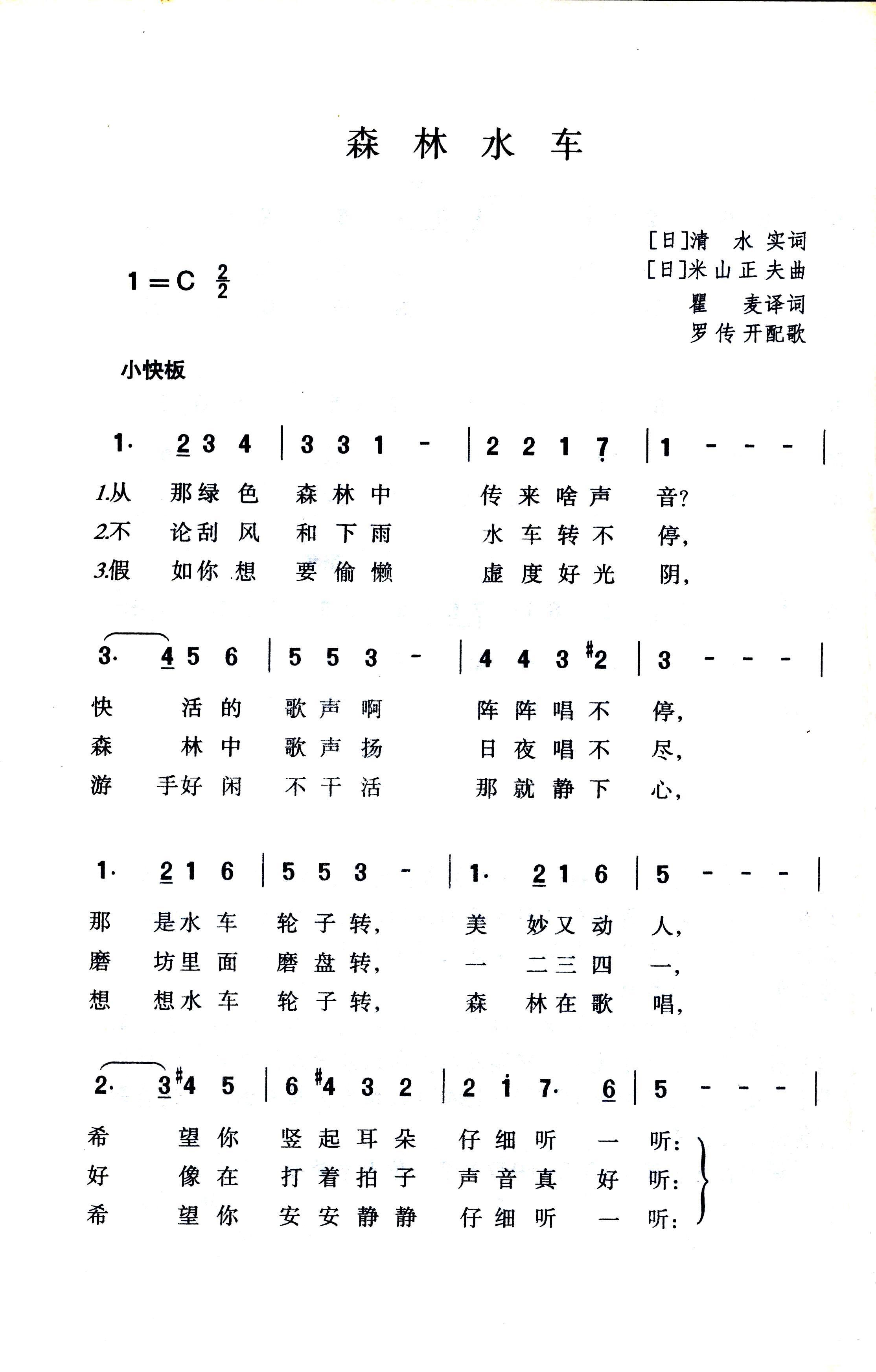 ɭˮ
