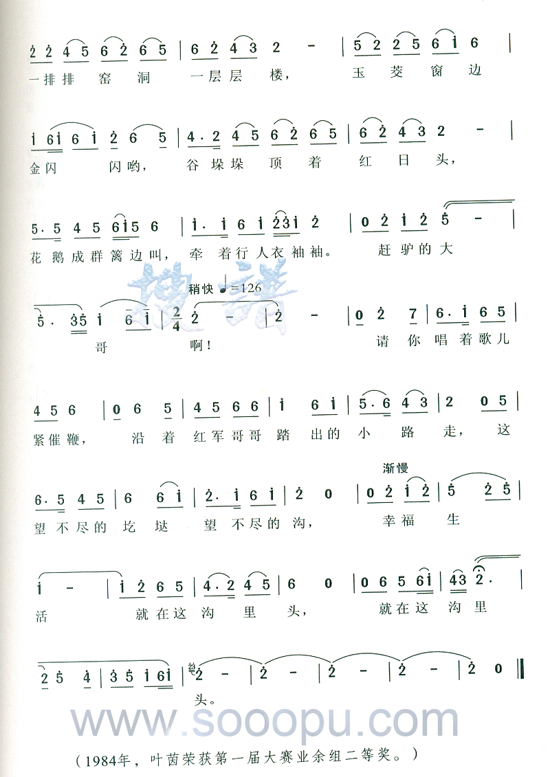 ɽوʮ﹵