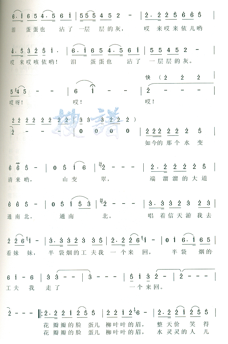 輪