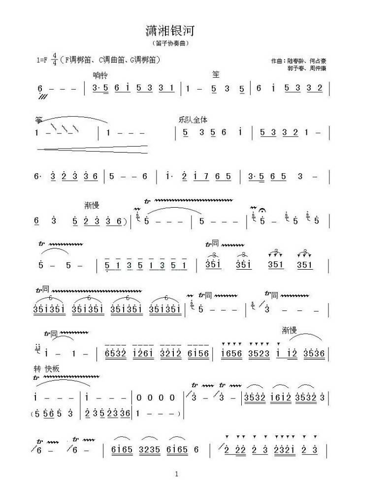 (Э)