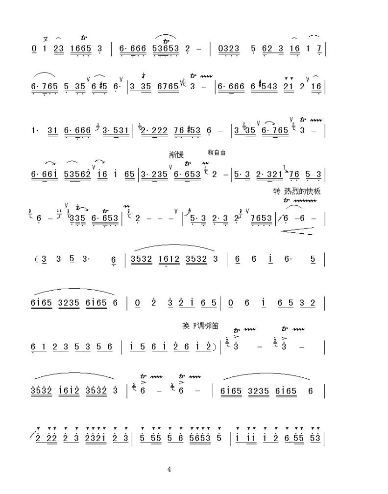 (Э)