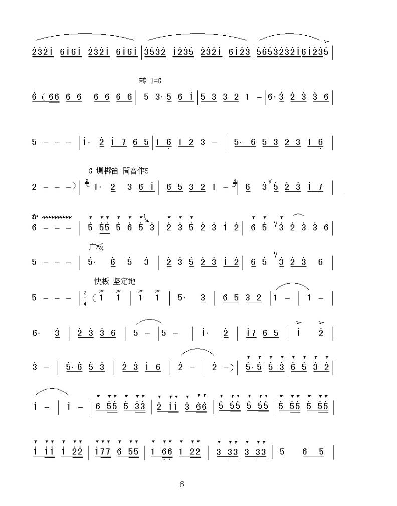 (Э)