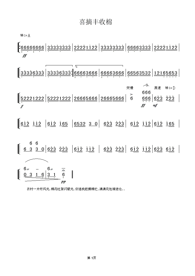 ϲժ(ٶ)