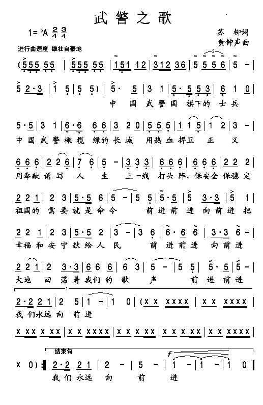 й侯輪