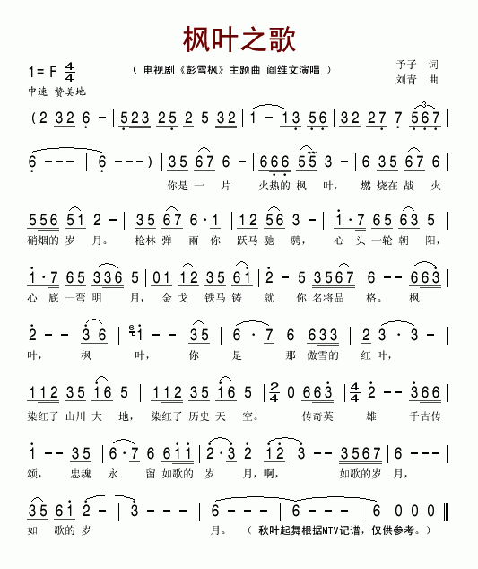 Ҷ֮裨Ӿ硶ѩ㡷