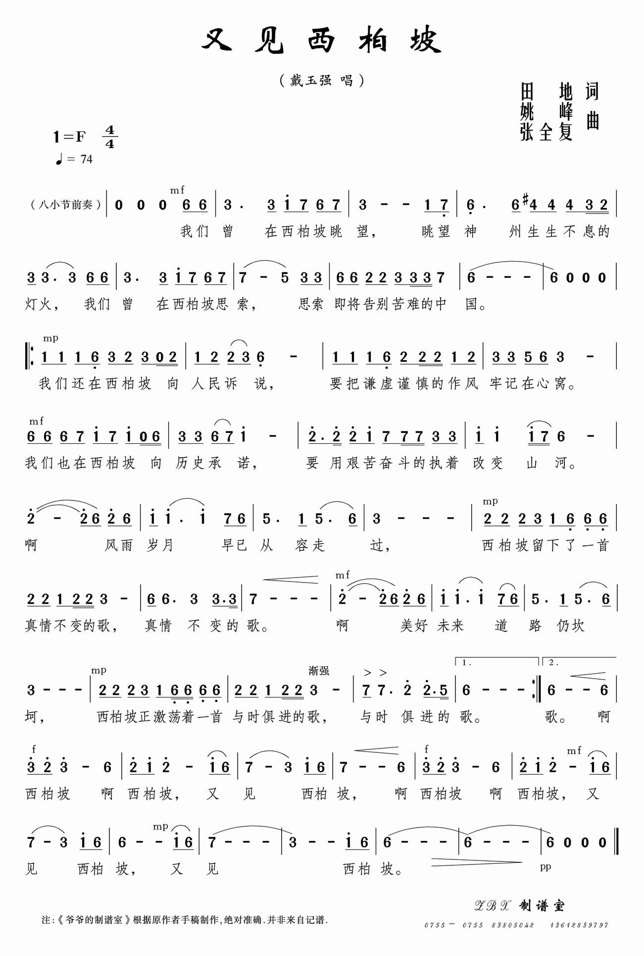 ּ¼