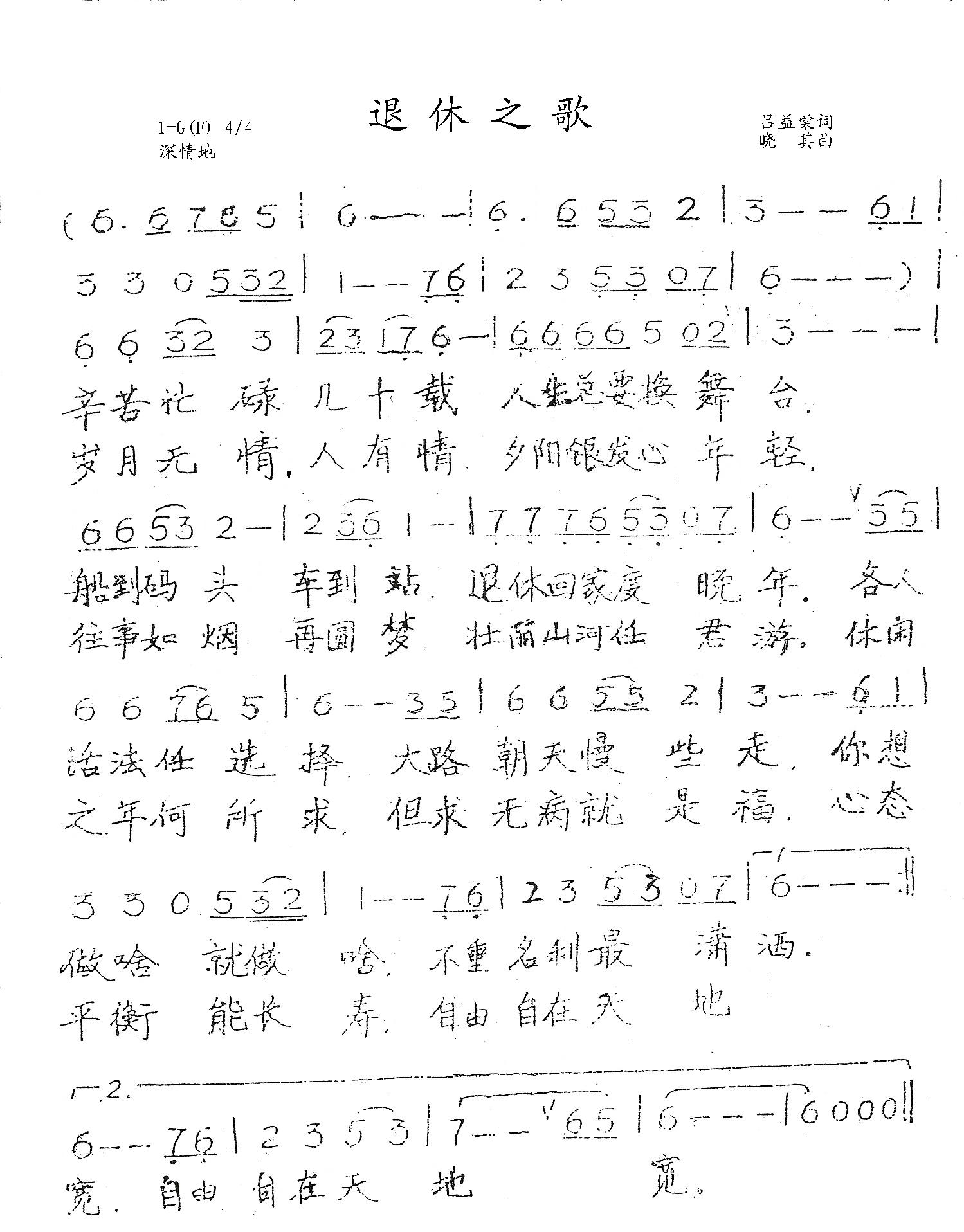 ֮輪