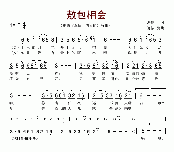 Ἢ