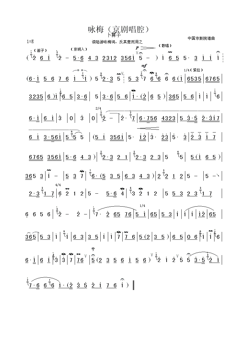 ӽ÷糪ǻ