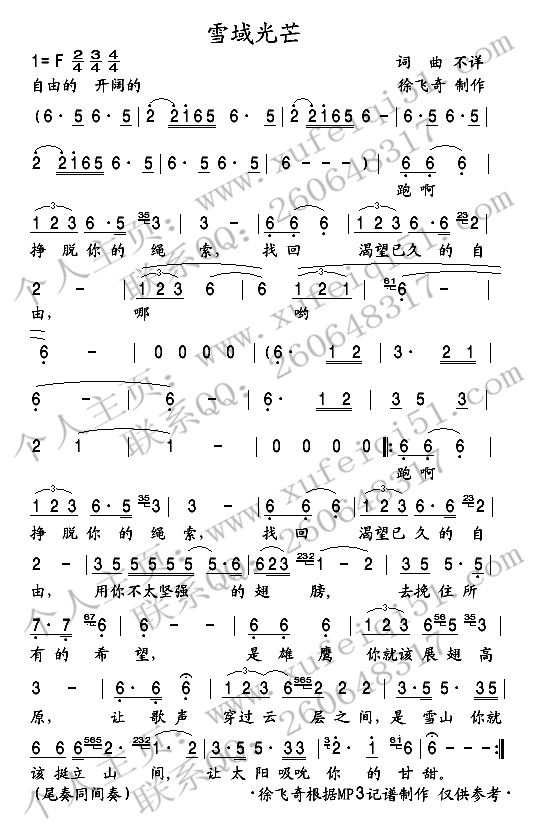 ѩâ