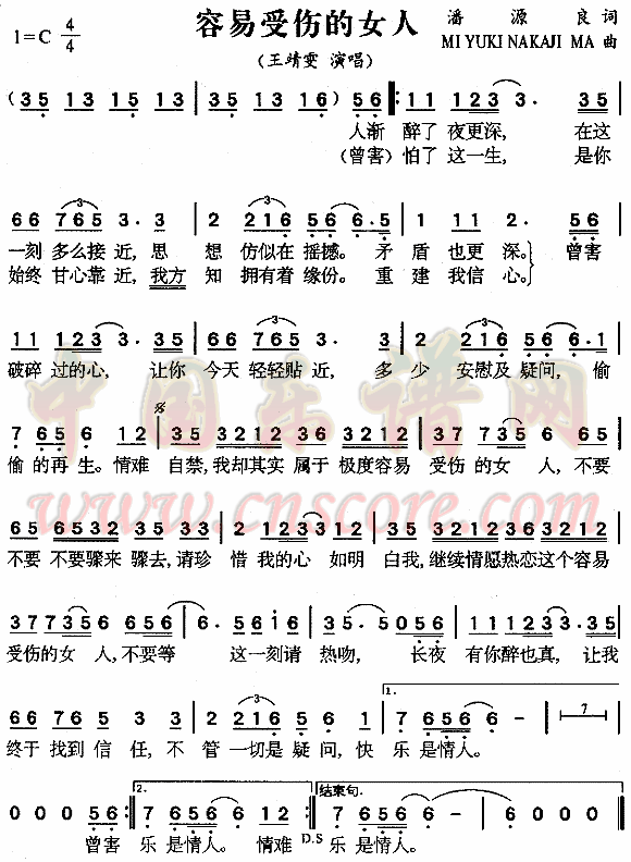 ˵Ů 漪