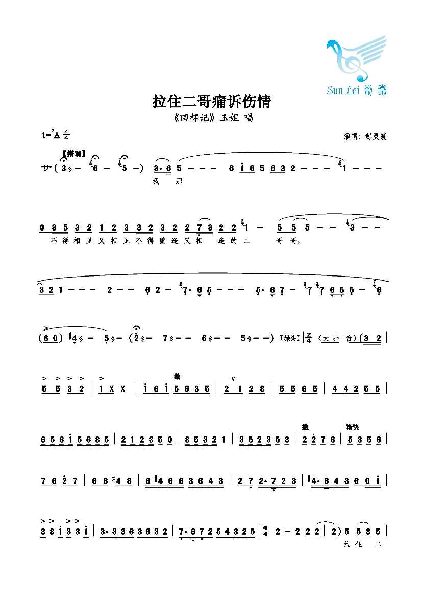 סʹ鼪