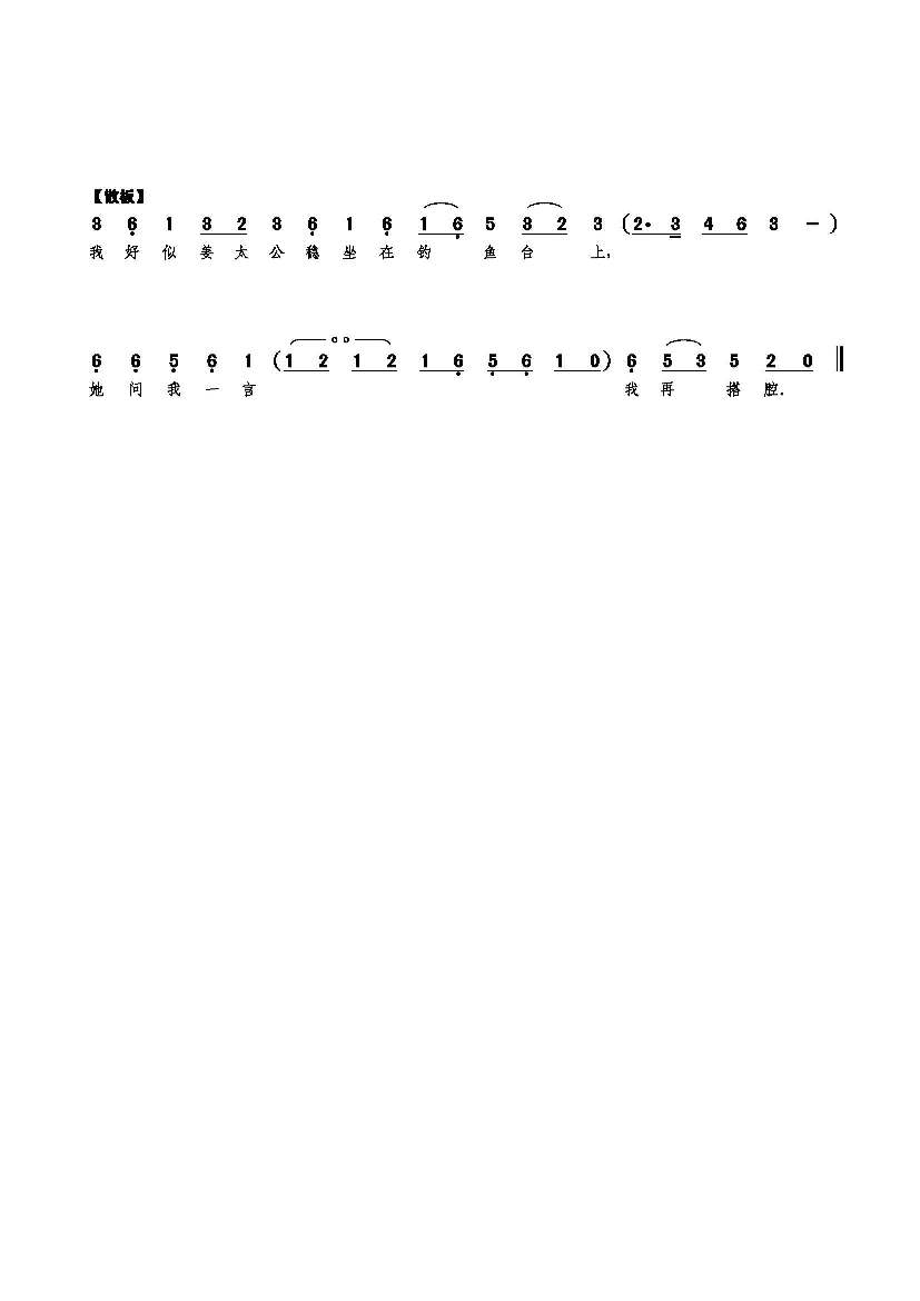 ¶伪