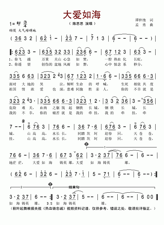 纣