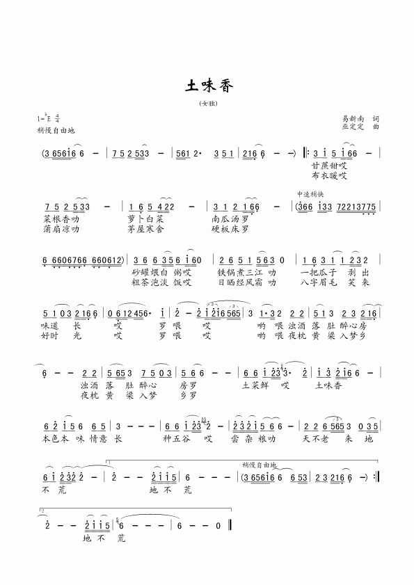 ζ㼪