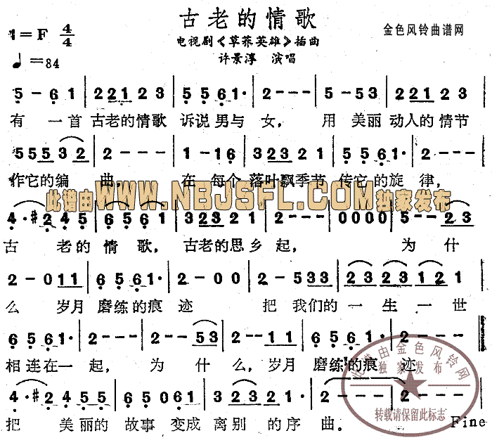 ϵ輪