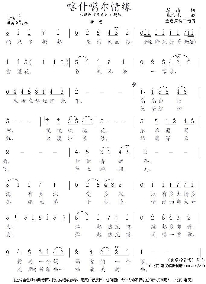 ʲԵ