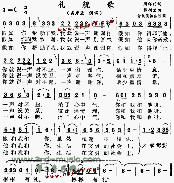 ò輪