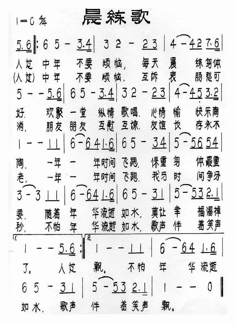 輪