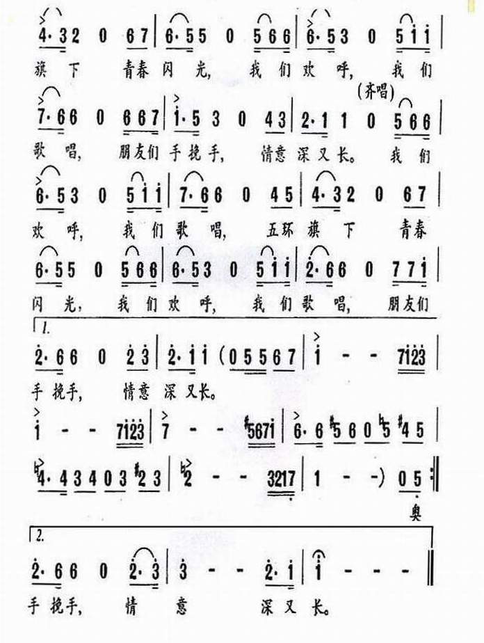 ¼
