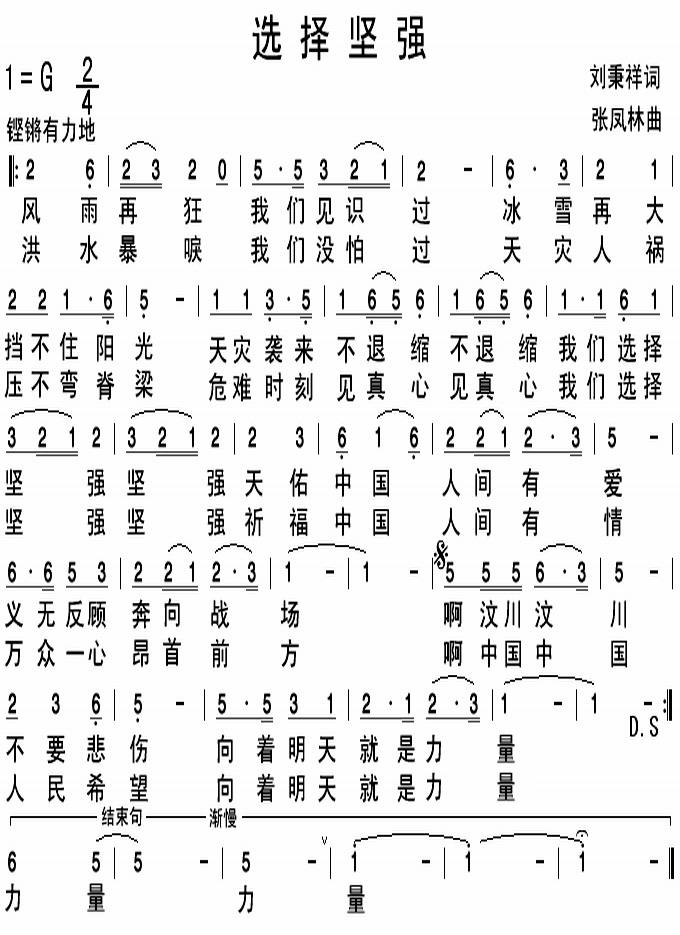 ѡǿ(׸ֵһߵʿ)