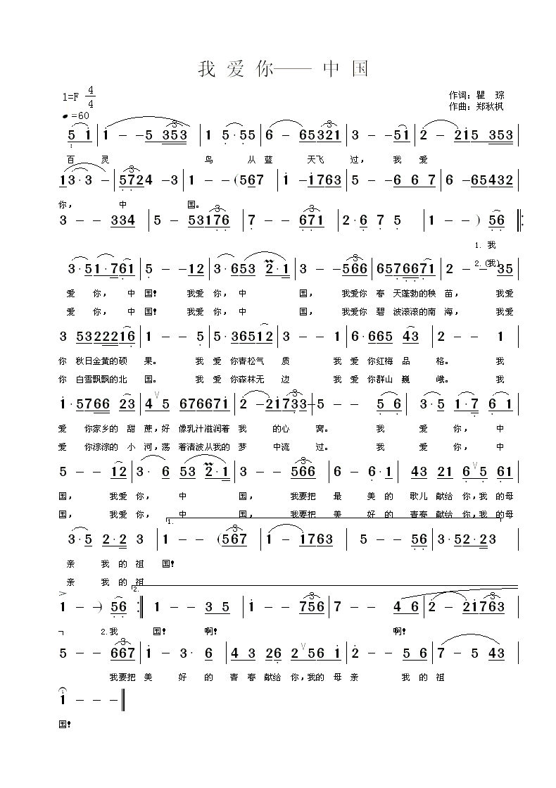Ұй.Ů